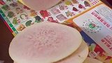 这柚子皮比我脸皮都厚