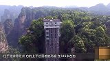 中国制造对老外有多大冲击？看看这个高336米的电梯 就懂了