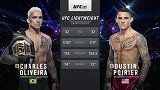 UFC269主赛：查尔斯-奥利维拉VS达斯汀-普瓦里尔