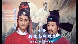 这才是《新鸳鸯蝴蝶梦》原唱：黄安，经典的歌曲，让人回味无穷