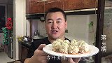 亮子用半碗糯米1块肉，做出年夜菜“吉祥团圆”，学会过年露一手