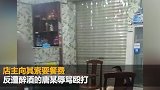 刑拘！男子到店吃“霸王餐” 店主索要餐费反被殴打