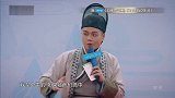 王牌：功夫巨星现身，王源猜不出身份，蔡少芬：跟我老公一样帅！