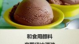 广告上诱人的食物，是这样拍的。