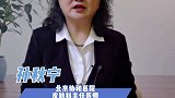 玫瑰精油能美白吗？健康真相官 美白 科普