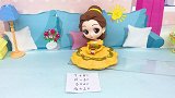 贝儿不会做题目，叫来白雪帮忙，白雪会帮她做吗？