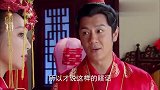 乞丐皇帝与大脚皇后传奇：洞房花烛夜，正房为了新郎着想，竟要小伙去跟二房过夜