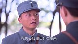 浴血：土匪自信解放军不杀俘虏，姑娘无意说漏嘴，国军杀他报仇
