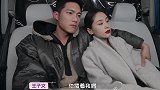 王子文毫不避讳躺在吴永恩怀里，注意吴永恩手的位置！太大胆了吧