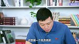 保险公司拒绝赔偿？大部分人可能都是因为没看清合同！