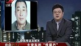 传奇：司机察觉货车不对劲，靠边停下一看，浑身直冒冷汗