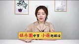 冲击力太强!华晨宇《七重人格》燃炸舞台,顶流位置守得住吗?