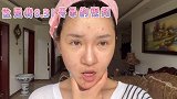 【楚楚】全网公开素颜调理皮肤！第一波！
