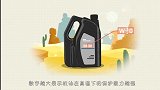 1分钟告诉你机油标号是啥意思？
