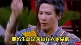 大张伟果然是大污王“你有情她有意”大张伟“小灯一关哎我去”