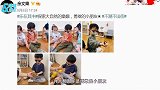 余文乐晒照只给儿子打码惹争议，网友吐槽：别人的孩子就不值钱？