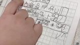 小朋友有特别的背诵古诗的方法