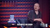 李诞八卦杨笠，杨笠当场破传闻，称不愿意和他说话