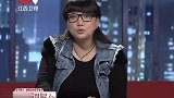 调解：大女儿哭诉父亲偏心，父亲怒骂她满嘴谎话，当场跟她断关系