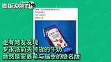 瑞幸咖啡“造假门”后续！线下门店被挤爆，罗永浩不幸“躺枪”