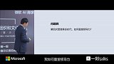 企业革新 数字化管理的未来思想手册 