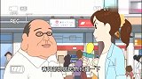 蜡笔小新：小新的屁屁里藏了一个外星人 把风间吓坏了