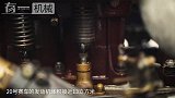 现在有钱人都玩啥？人家修复100年前的T型赛车，有钱有闲！