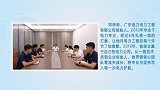 邓梓彬：电亮万家 安全护航