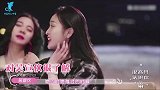 孟美岐喝酒壮胆表白吴宣仪：有些“恶心话”不喝酒说不出口