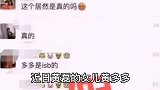 网传黄磊女儿黄多多举止不检点被校方开除，黄磊一家已经报警