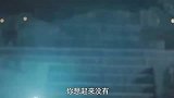 吴邪猛然瞥见西王母真容, 好看吧