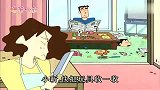 小新剑道场学习，却学到很多奇怪的东西，美伢看呆了
