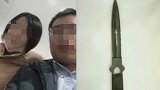 女子正要嫁给“拆二代” 却惨死前男友刀下还遭焚尸