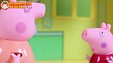 小猪佩奇玩具故事全集：佩奇失踪，猪妈妈却被卡在游乐场？怎么办