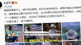厉害！张馨予野外探险徒手抓蛇，自曝满身被咬包