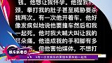 曝蒋劲夫又有新女友，无视家暴传闻与辣妹看球！网友：心真大