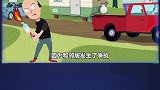 8个愚蠢的人