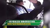 浙江男子因坐过站 暴打正在驾驶公交司机：我不打不是人
