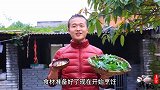 炒青菜怎样炒不出水不发黑？涛锅教你小技巧，颜色好看又好吃