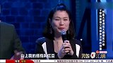东北笑星踢馆笑傲江湖！现场惊喜不断！果然是东北出人才啊！