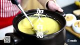 《熊宝饭堂》十三回目.童年豌豆黄
