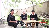 农村小飞和龙龙做局被莎莎爸识破，莎莎爸气的指着小飞骂，这咋办