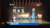 星光汇聚筑梦童年 2026全明星少儿艺术总动员发布会盛大启动