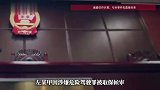 男子因孩子生病醉驾免于刑罚，二审法院：事出有因