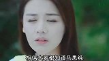 马思纯的结婚成本有多高财产变成共同财产，离婚就得给对方一半