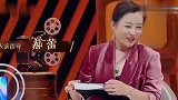 郝蕾有多嚣张？现场揭穿章子怡爆红真相，没有张艺谋你什么也不是