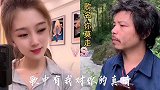 甜妹容儿VS神经哥一曲《你莫走》歌甜人美，听的我声声不舍