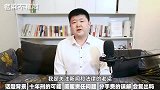 陈露被采取刑事措施，“十年牢”是否会成真