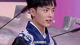 《无羁》拿下金曲奖，肖战王一博却没能现身，陈情少年团上台表