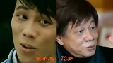 17位功夫巨星今昔对比，当他们都老去的时候，已经没有接班人了